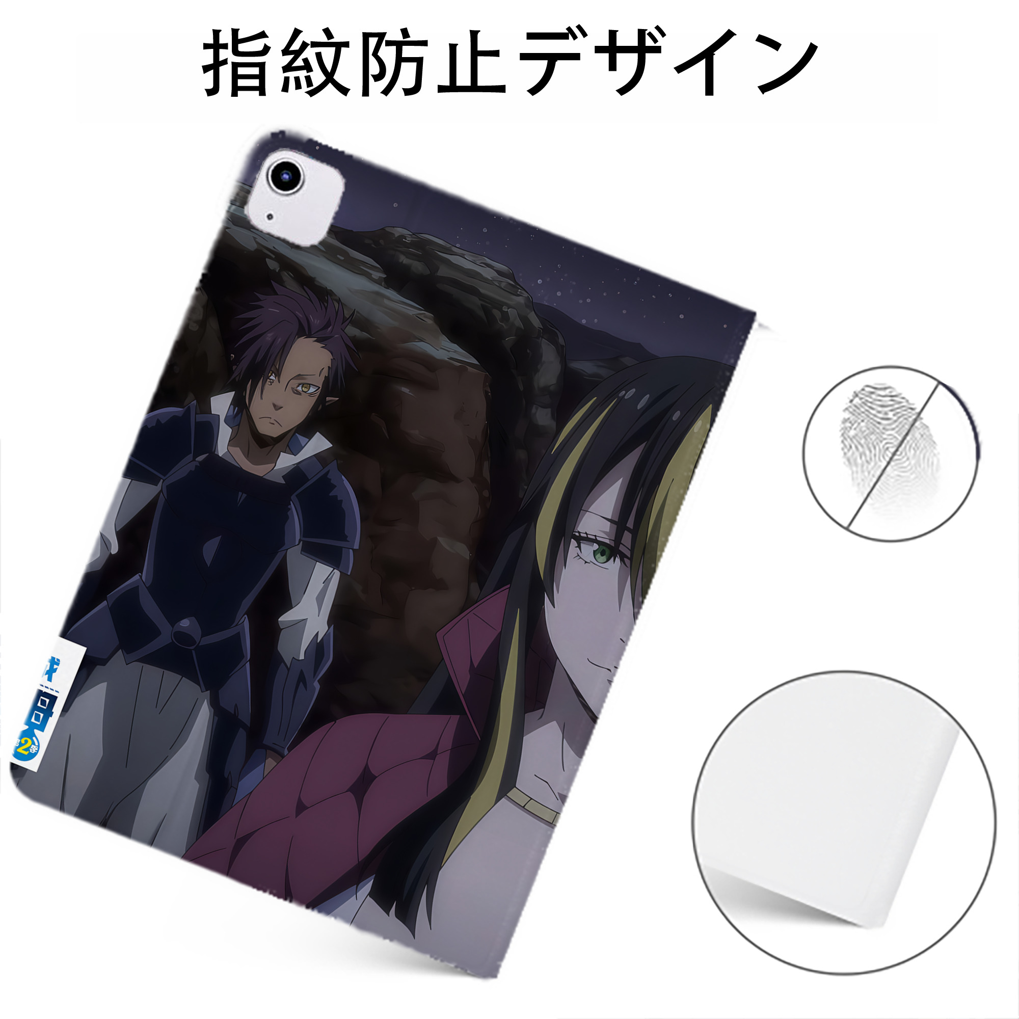 （画像用） 転スラ Regarding Reincarnated to Slime IPadケース ペンホルダー付き ブックスタイルデザイン